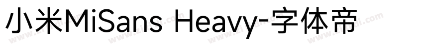 小米MiSans Heavy字体转换
